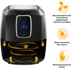 Аэрогриль КТ-2208 - Фото 1