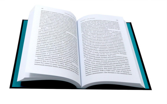 Первая молекула. Почему мы умираем. Комплект из 2 книг