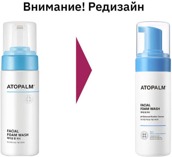 Пенка Facial Foam Wash