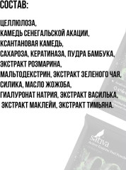 Пилинг для лица энзимный - Фото 2