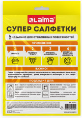 Салфетка Корейская Умная для дома и авто Без разводов, 30х40 см, 1 шт., Универсальная, , 702523 - Фото 10
