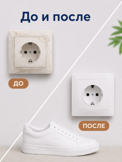Губка меламиновая, набор 10 шт