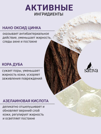 Гель для душа «Лавандовый ветер» №531