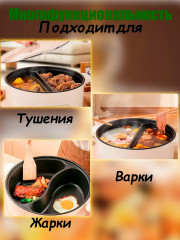 Электрокастрюля для хого 5л - Фото 1