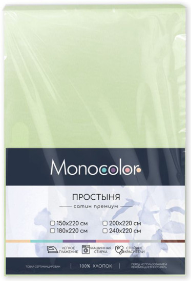 Простыня «Олива»