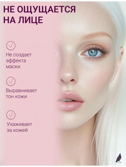Минеральная пудра-основа биомная, оттенок 7.04 Light Rose