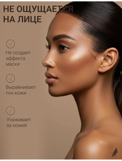 Минеральная пудра-основа биомная, оттенок 7.05 Beige Rose