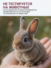 Крем для лица антивозрастной ночной «№26» - Фото 11