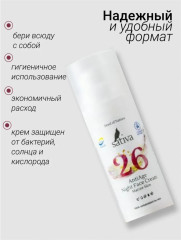Крем для лица антивозрастной ночной «№26» - Фото 5