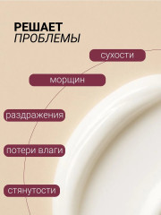 Крем для лица антивозрастной ночной «№26» - Фото 3