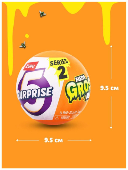 Игровой набор 5 surprise Mega Gross Minis 77567