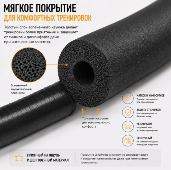Обруч массажный для фитнеса и похудения 100 см, 1.6 кг, черный