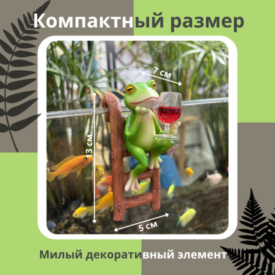 Фигурка лягушка на лестнице