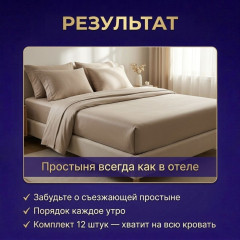 Зажим-фиксатор для простыни 12 шт, держатель простыни на матрас, клипса для постельного белья - Фото 5