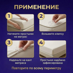 Зажим-фиксатор для простыни 12 шт, держатель простыни на матрас, клипса для постельного белья - Фото 6