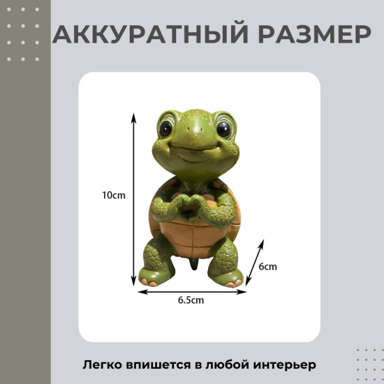 Декоративная фигурка черепаха для сада и дома