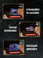 Интерактивная игрушка Bitzee Битзи электронная игра в кейсе Мир Юрского периода 6074209 - Фото 4