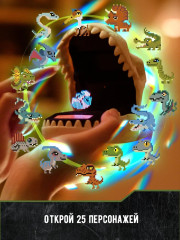Интерактивная игрушка Bitzee Битзи электронная игра в кейсе Мир Юрского периода 6074209 - Фото 7
