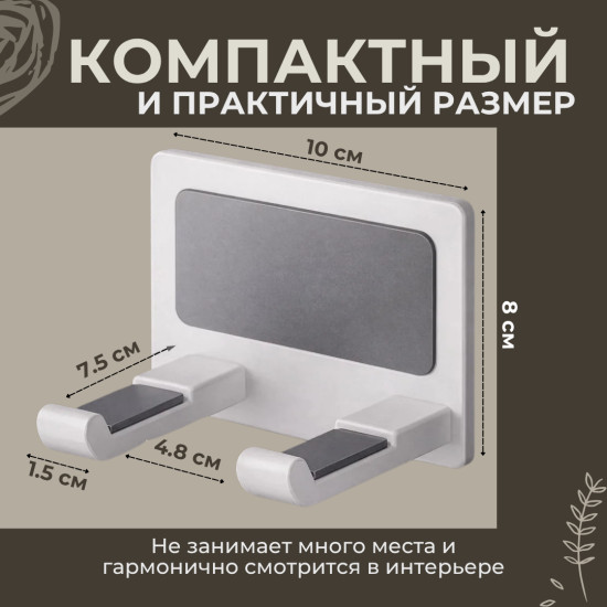 Держатель для фена настенный самоклеящийся, белый