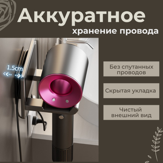Держатель для фена настенный самоклеящийся, серый