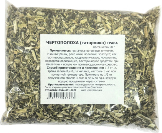 Чертополоха трава