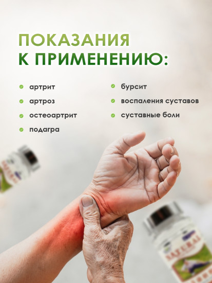 Капсулы для суставов: акулий хрящ и кальций от боли, артроза