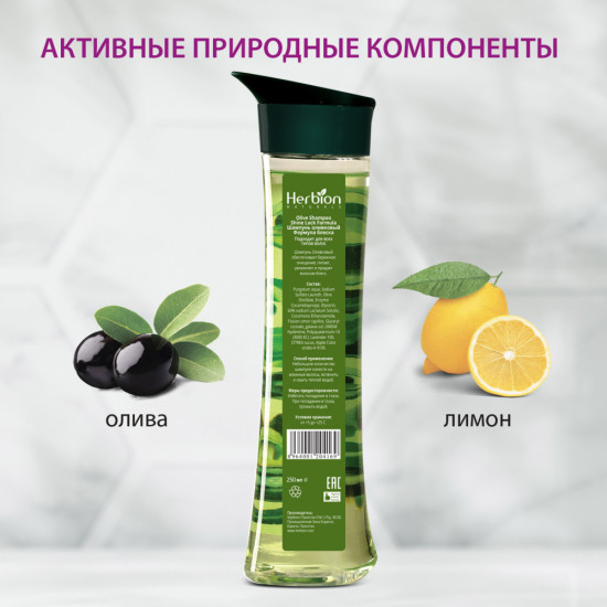 Шампунь с оливковым маслом и лимонным соком