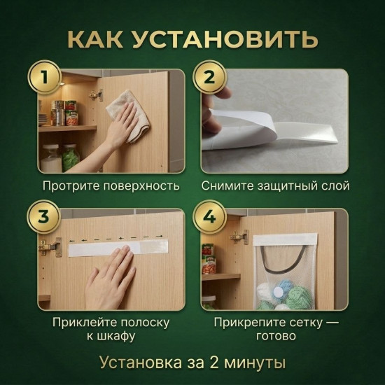 Органайзер для пакетов в шкаф на дверцу, сетка для хранения пакетов и мелочей на липучке, подвесной мешок-набор 2 шт, 33×25 см, для кухни/ванной/гаража