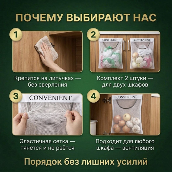 Органайзер для пакетов в шкаф на дверцу, сетка для хранения пакетов и мелочей на липучке, подвесной мешок-набор 2 шт, 33×25 см, для кухни/ванной/гаража