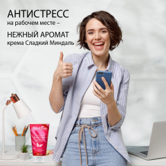 Увлажняющий крем для рук с маслом сладкого миндаля и гранатовых косточек - Фото 7