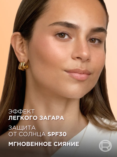 Аква-флюид для лица с витамином С тонирующий «Revitalift Vitamin C Tinted Glow Daily Fluid» SPF30