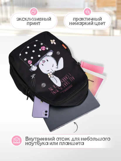 Рюкзак школьный для девочки