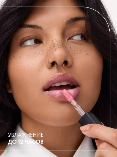 Блеск для губ «Filler Supreme Lip Gloss», тон 020 Fairytale Filter