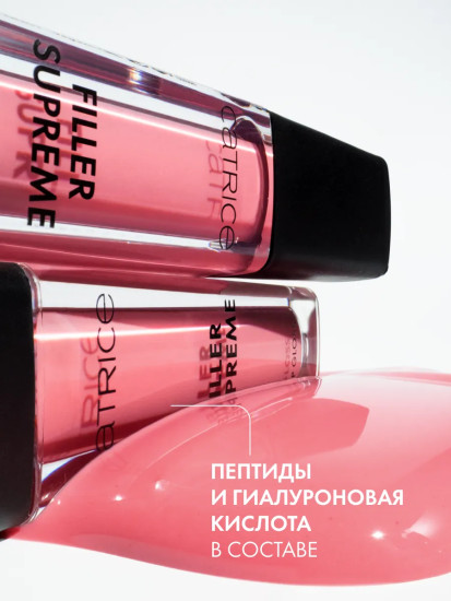 Блеск для губ «Filler Supreme Lip Gloss», тон 020 Fairytale Filter