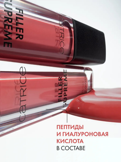 Блеск для губ «Filler Supreme Lip Gloss», тон 030 Miss Behave