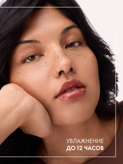 Блеск для губ «Filler Supreme Lip Gloss», тон 100 Cinnamon Glazed