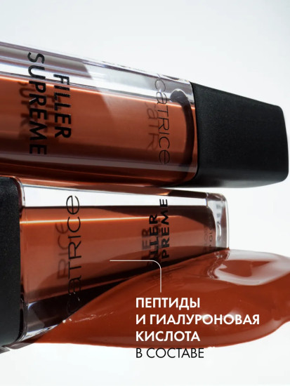 Блеск для губ «Filler Supreme Lip Gloss», тон 100 Cinnamon Glazed
