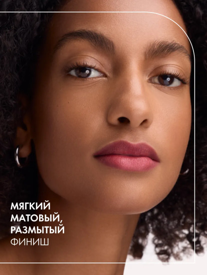 Помада для губ матовая «Blur-Real Matte Lipstick», тон 050 Airy Crush