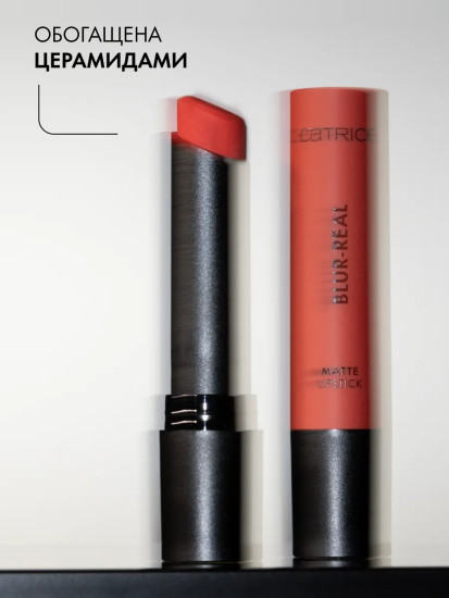 Помада для губ матовая «Blur-Real Matte Lipstick», тон 050 Airy Crush
