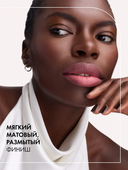 Помада для губ матовая «Blur-Real Matte Lipstick», тон 040 Muted Romance
