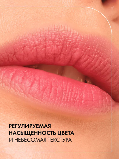Помада для губ матовая «Blur-Real Matte Lipstick», тон 040 Muted Romance
