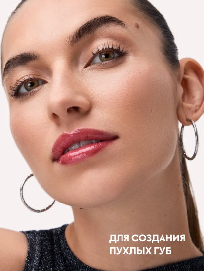 Бальзам для губ «Peptide Bliss Glossy Lip Balm», тон 030 Dew Not Disturb