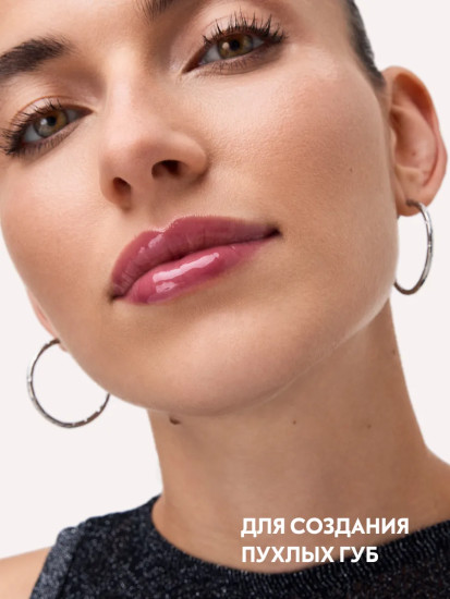 Бальзам для губ «Peptide Bliss Glossy Lip Balm», тон 020 Blissberry