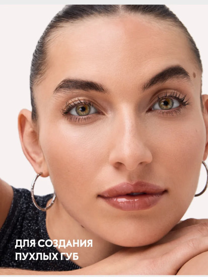 Бальзам для губ «Peptide Bliss Glossy Lip Balm», тон 040 Toffee Touched