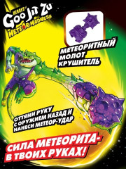 Goo Jit Zu Гуджитсу Рок Джо Метеор Мэднесс тянущаяся фигурка 67957 12 см 1 шт - Фото 7