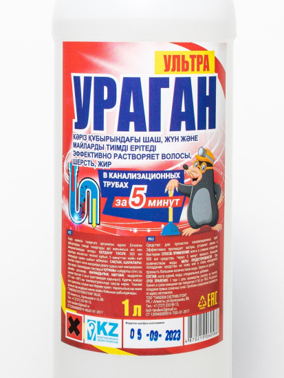 Жидкость Ураган ультра для труб 1 л