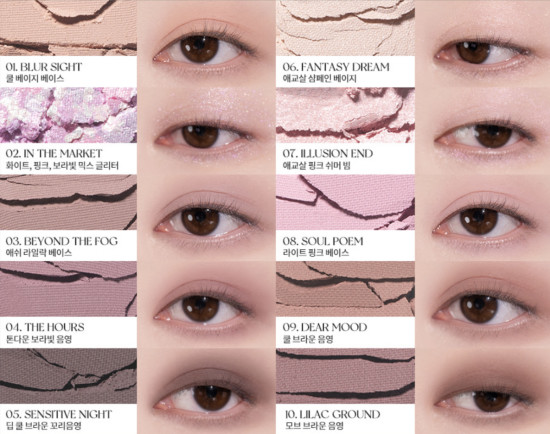 Палетка теней для век «Better Than Palette», оттенок 09 Dreamy Lilac Garden