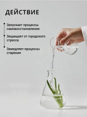 Гель-сыворотка для лица гиалуроновая №72 «Детокс и увлажнение» - Фото 6