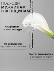 Гель-сыворотка для лица гиалуроновая №72 «Детокс и увлажнение» - Фото 3
