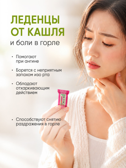 Набор от простуды Спрей от насморка + Леденцы от кашля и боли в горле
